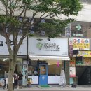 국수나무 지산점 이미지