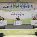 시정마을회관 이미지