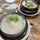 서문삼계탕 이미지