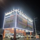 씽씽타이어 이미지