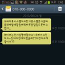 [네이트판] **잔돈 안 주는 남자친구 또 후기 이미지