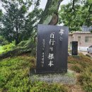 황전 경로당 이미지