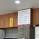 풍년관설렁탕