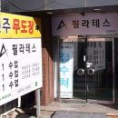 지에스칼텍스의정부주유소 이미지