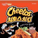 멕시카나시흥 이미지