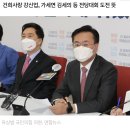 가세연까지? 극우 유튜버 전대 출마한다는데 국힘 “흥행 도움 될 것” 이미지