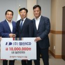 (주)양산ICD 미디어투데이
