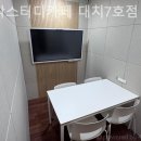 대치동 스터디카페 시작스터디카페 대치7호점 지하철역 가까워서 접근성 걱정 없었던 곳