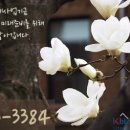 류성내화공업사 이미지