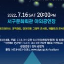 주식회사 캠프온 이미지