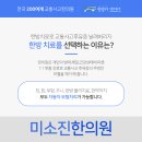 삼산한의원 이미지