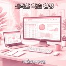 컴퓨터 실무(엑셀) 티스토리