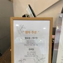 나무 | 김천 커피할배 이름부터 정감 가득한 진한 커피 맛집
