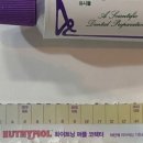 보라2통 네이버블로그