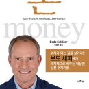 삼화공인중개사사무소 이미지