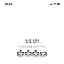 판다스튜디오 이미지