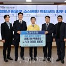 광산환경산업 이미지