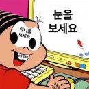 차니차니
