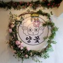 영동화로숯불구이 이미지