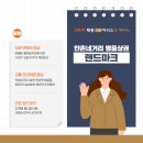 수성메디케어 이미지