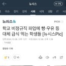 아이태권 장곡도장 이미지