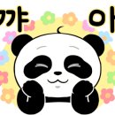 (주)커넥텀엑스