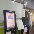 세원메디컬프라자 | [양주 고읍] 고읍스터디카페 토즈 추천