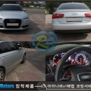 아레스모터스
