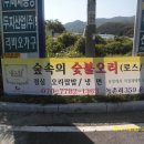 윤스팜