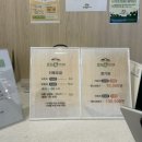 효정숲