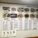 옛날연길냉면