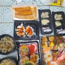 우마미 이미지