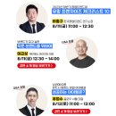 PUPPY PAPA(퍼피 파파) | 프랜차이즈 창업박람회 코엑스 제 70회 Coex Hall C 과장말고 사장하자 - 2023 창업박람회 오프너스