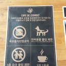 CAFE DE 220VOLT | [일상] Cafe de 220volt 카페 춘천