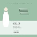 양덕롯데정문부동산중개사무소 | [4편] 창원 사화롯데캐슬 포레스트 입지 분석 - 사화동 생활권·교통