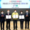 경주시농협쌀조합공동사업법인 이미지