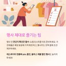 에스콰이아이마트 이미지