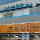 경대연합안과의원 이미지