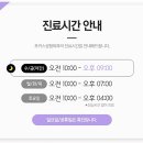 포커스성형외과의원 이미지