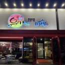 중앙로286 이미지