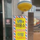 태전이용소 이미지