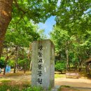 관동고분공원 이미지