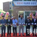 평창3리 이미지