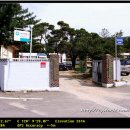 문경갈평보건진료소 이미지