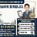 칠성부동산중개 이미지