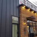 홍익행정사사무소 이미지