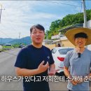 농업회사법인바다채소(주) 이미지