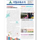 서일인쇄