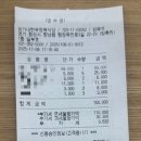 다가온정육