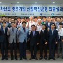 ㈜세일산업 헤럴드경제